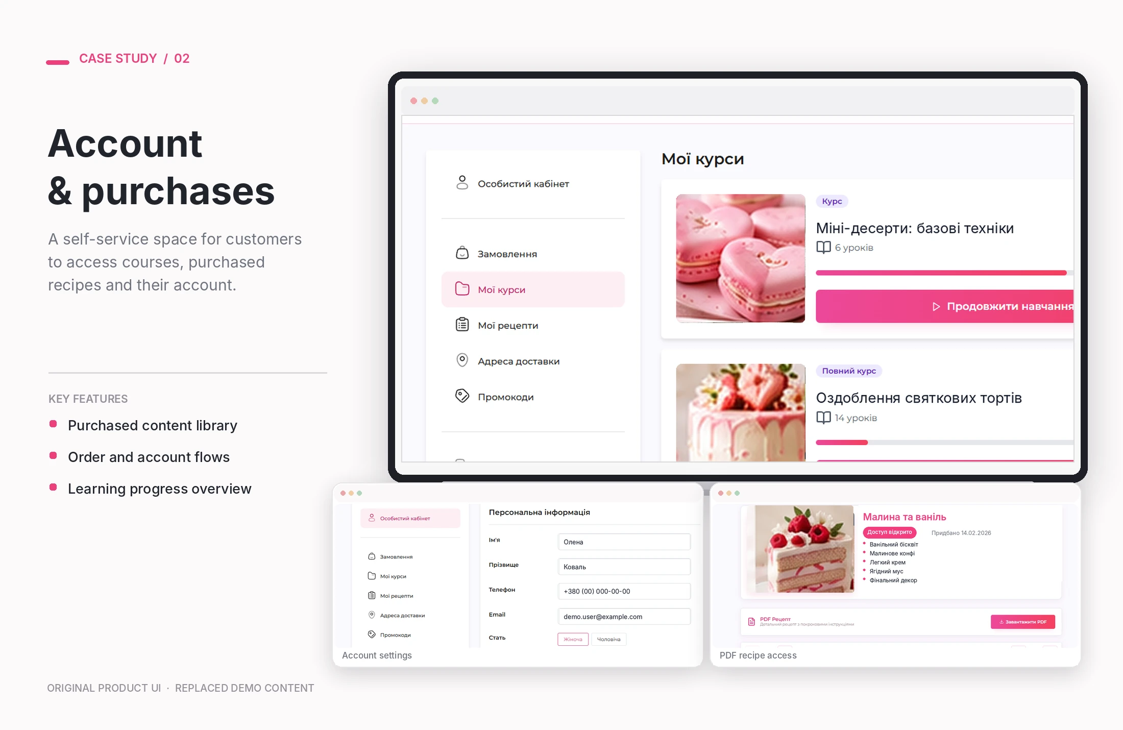 Customer account with a course library showing progress, personal information settings and access to a purchased PDF recipe.